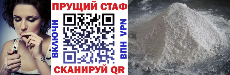 Наркотические вещества Курлово COCAIN  Псилоцибиновые грибы  ГАШИШ  Бошки Шишки  НБОМе  Амфетамин  MEGA ССЫЛКА  Меф 