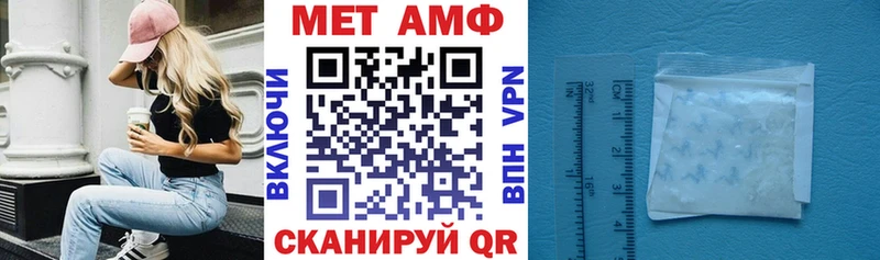 ссылка на мегу как зайти  купить наркоту  Курлово  Амфетамин Premium 