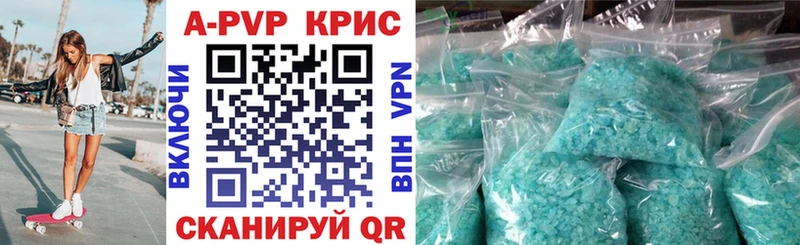 А ПВП СК КРИС  Курлово 
