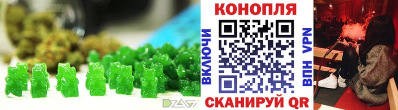 это телеграм  купить наркотик  Курлово  Печенье с ТГК конопля 