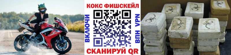 где найти наркотики Курлово КОКАИН Перу
