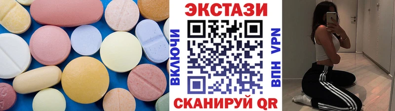 где продают Курлово Экстази таблы