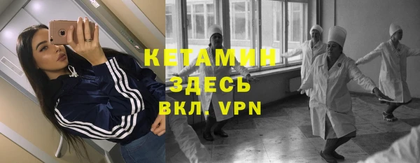 кокаин VHQ Алексин