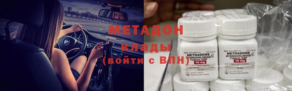 кокаин VHQ Алексин
