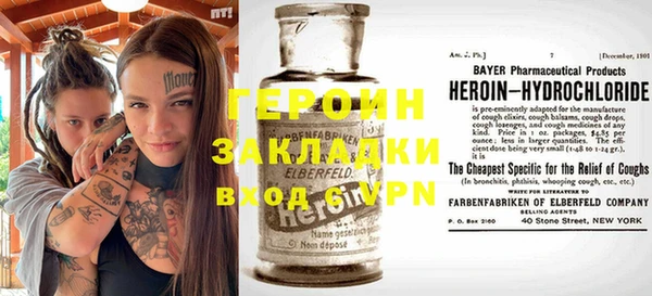 кокаин VHQ Алексин