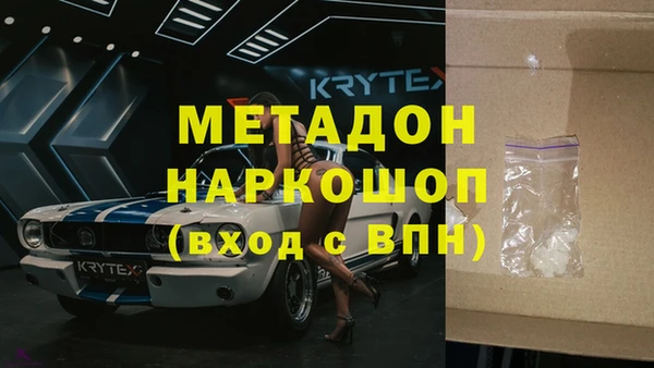 гашиш Алексеевка