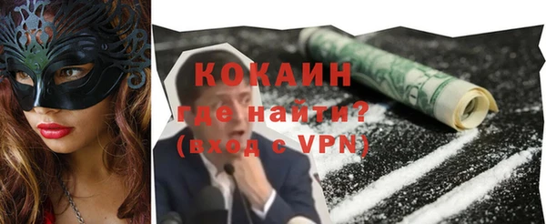 бутират Сафоново
