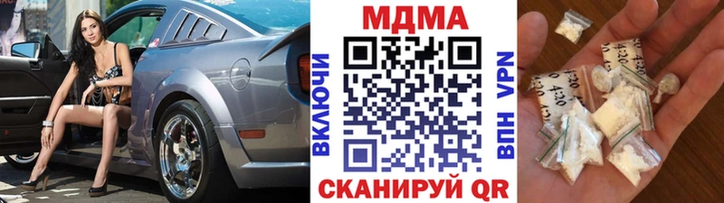 МДМА crystal закладка Курлово
