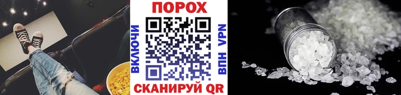 MEGA вход  Курлово  МЕТАМФЕТАМИН кристалл 