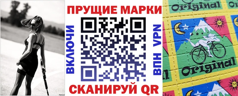 Марки N-bome 1,8мг это клад Курлово